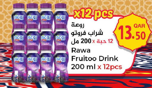 available at Mark & Save  in Qatar - Al Rayyan