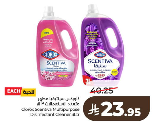 available at LULU Hypermarket in KSA, Saudi Arabia, Saudi - Hafar Al Batin
