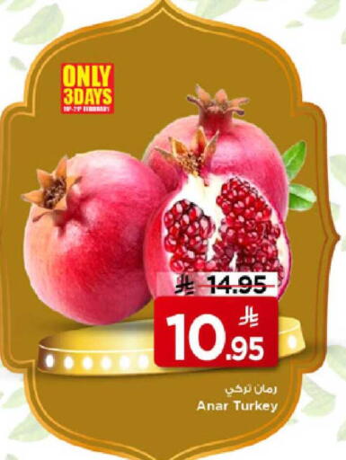 from Turkey available at مارك & سيف in مملكة العربية السعودية, السعودية, سعودية - الأحساء‎