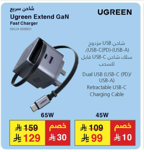 available at Jarir Bookstore in KSA, Saudi Arabia, Saudi - Buraidah