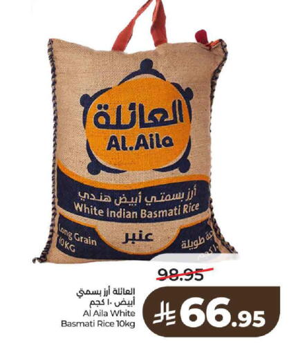 available at LULU Hypermarket in KSA, Saudi Arabia, Saudi - Hail
