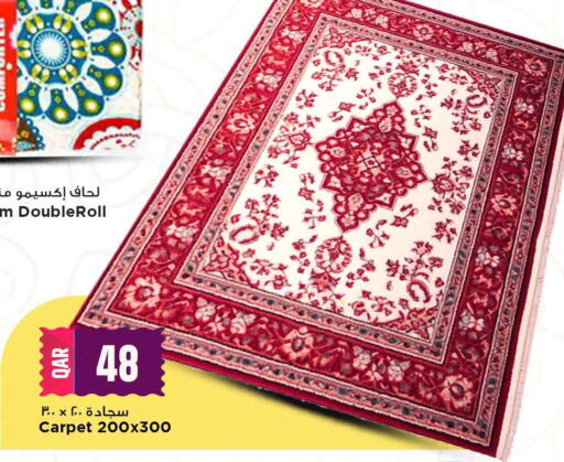 available at مرزا هايبرماركت in قطر - الضعاين