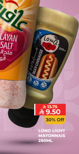 available at كارفور in مملكة العربية السعودية, السعودية, سعودية - بريدة