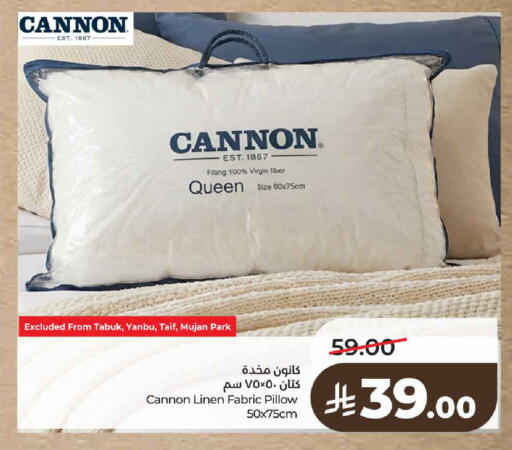 available at لولو هايبرماركت in مملكة العربية السعودية, السعودية, سعودية - حائل‎