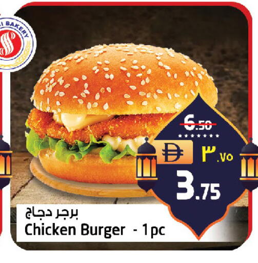 available at سفاري هايبر ماركت in الإمارات العربية المتحدة , الامارات - رَأْس ٱلْخَيْمَة