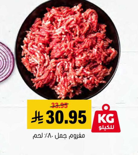 available at العامر للتسوق in مملكة العربية السعودية, السعودية, سعودية - الأحساء‎