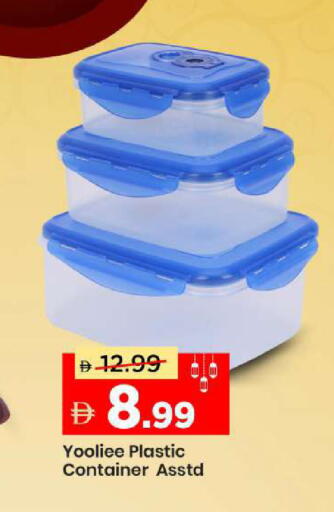 available at Mark & Save in UAE - Sharjah / Ajman