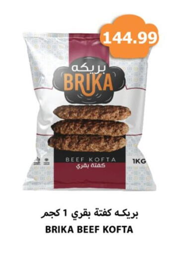 available at El mhallawy Sons in Egypt - Cairo