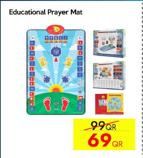 available at CELL PLANET PHONES in Qatar - Al Shamal