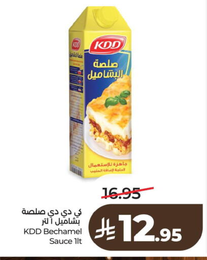 available at LULU Hypermarket in KSA, Saudi Arabia, Saudi - Dammam