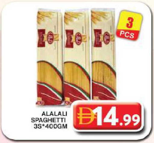 available at جراند هايبر ماركت in الإمارات العربية المتحدة , الامارات - دبي