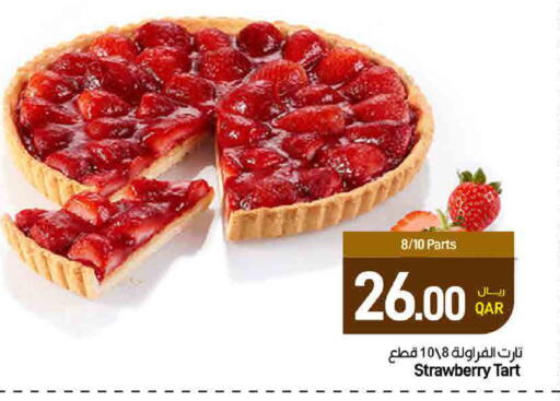 Strawberry available at SPAR in Qatar - Al Daayen