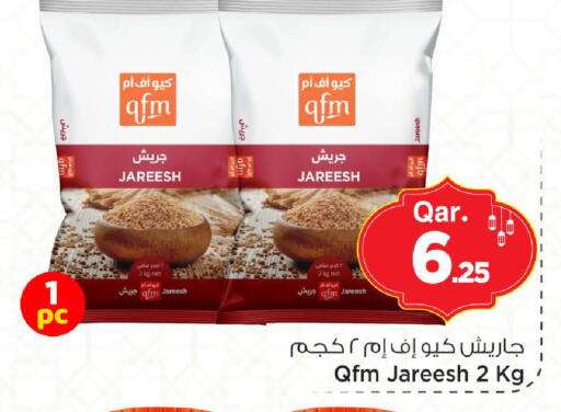 available at Mark & Save  in Qatar - Al Rayyan