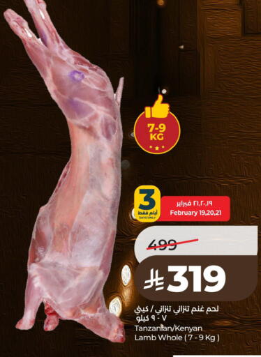 available at LULU Hypermarket in KSA, Saudi Arabia, Saudi - Saihat