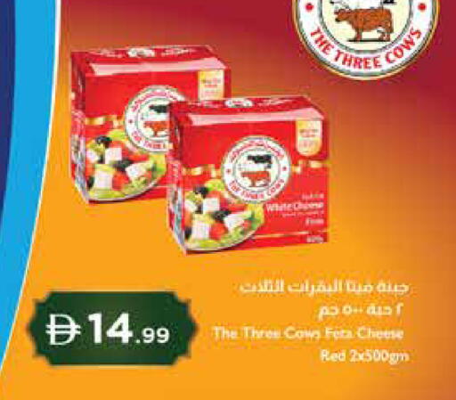 available at إسطنبول سوبرماركت in الإمارات العربية المتحدة , الامارات - دبي