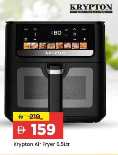 available at Mark & Save in UAE - Abu Dhabi