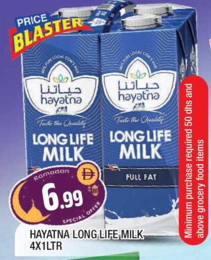 available at المدينة in الإمارات العربية المتحدة , الامارات - الشارقة / عجمان