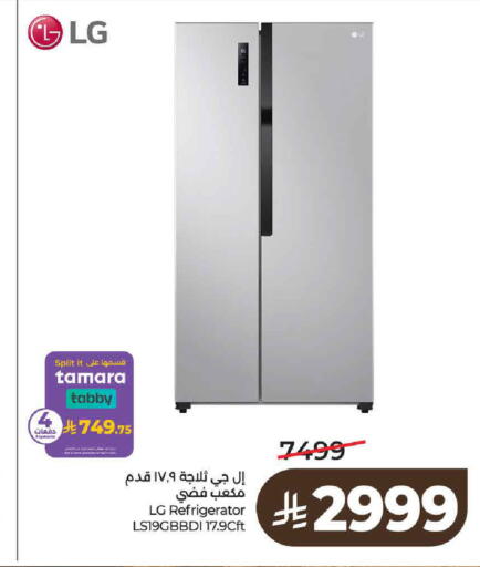 available at لولو هايبرماركت in مملكة العربية السعودية, السعودية, سعودية - حائل‎