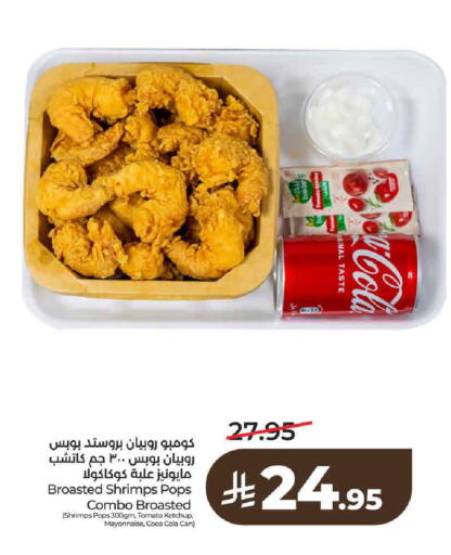 Tomato available at لولو هايبرماركت in مملكة العربية السعودية, السعودية, سعودية - حائل‎