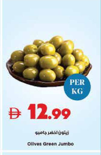 available at Trolleys Supermarket in UAE - Dubai