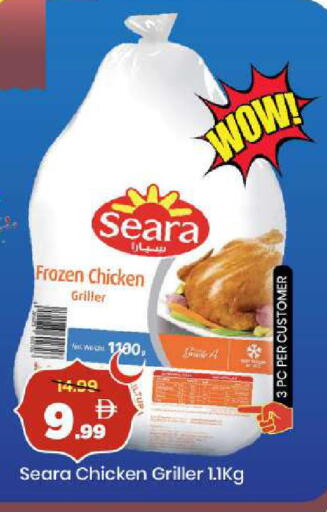 available at Mark & Save in UAE - Dubai