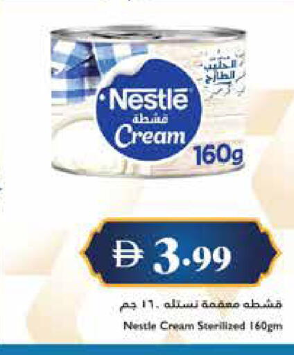 available at Trolleys Supermarket in UAE - Dubai