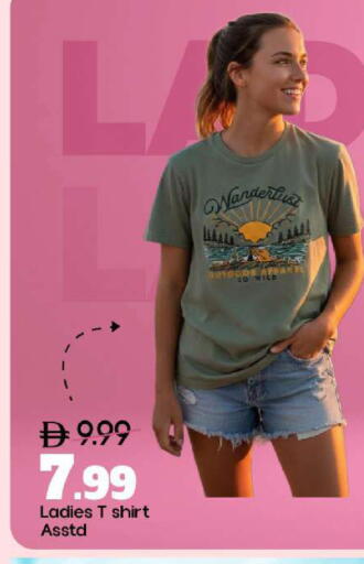 available at Mark & Save in UAE - Abu Dhabi