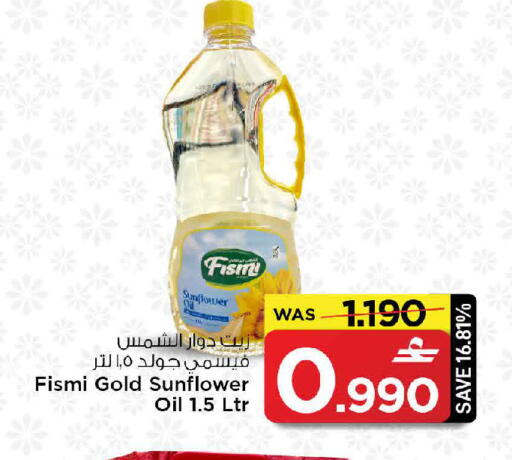 available at مارك & سايف in عُمان - صُحار‎