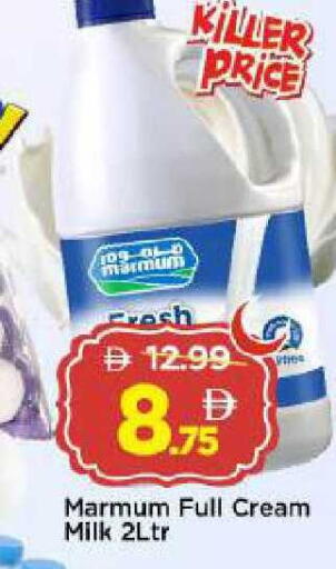 available at Mark & Save in UAE - Abu Dhabi