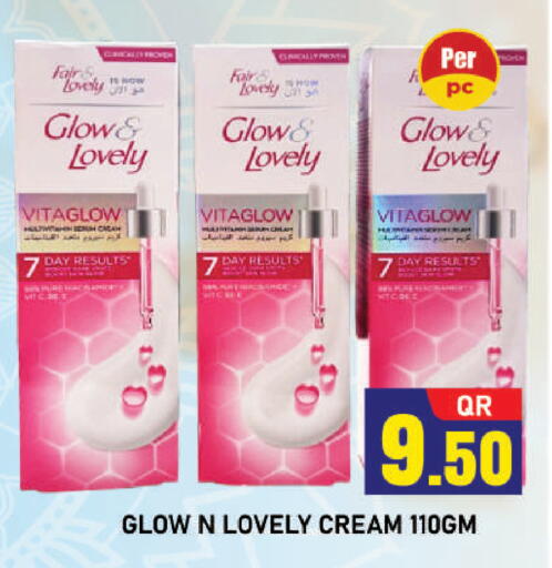 available at شوب اند سمايل هايبرماركت in قطر - الريان