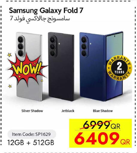 available at آي كونكت in قطر - أم صلال