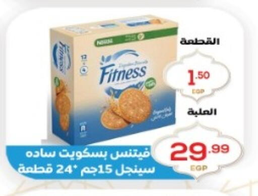 available at أولاد المحاوى in Egypt - القاهرة