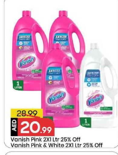 available at Mark & Save in UAE - Sharjah / Ajman