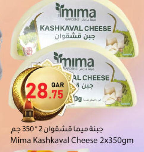 available at دانا ماركت in قطر - الشحانية