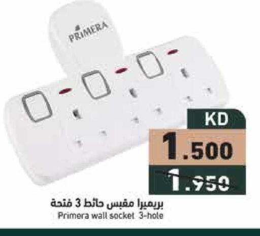 available at Ramez in Kuwait - Jahra Governorate