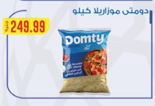 available at El mhallawy Sons in Egypt - Cairo