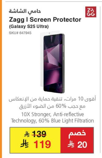 available at Jarir Bookstore in KSA, Saudi Arabia, Saudi - Medina