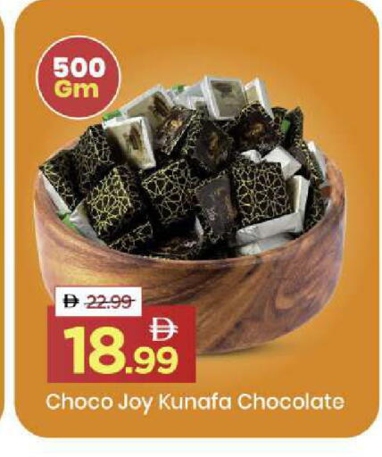 available at Mark & Save in UAE - Sharjah / Ajman