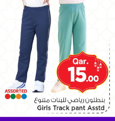 available at مارك & سيف in قطر - الخور