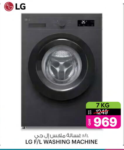 available at أنصار جاليري in قطر - الشمال