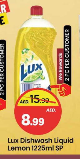 Lemon available at مارك & سيف in الإمارات العربية المتحدة , الامارات - دبي