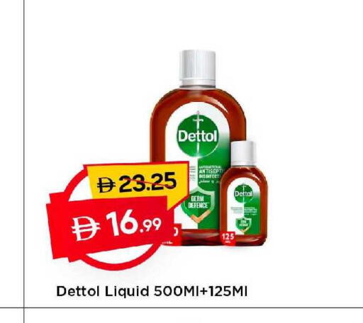 available at Mark & Save in UAE - Dubai