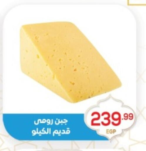 available at أولاد المحاوى in Egypt - القاهرة