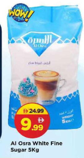 available at Mark & Save in UAE - Sharjah / Ajman