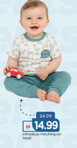 available at مارك & سيف in الإمارات العربية المتحدة , الامارات - الشارقة / عجمان