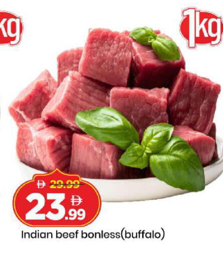 available at Mark & Save in UAE - Sharjah / Ajman