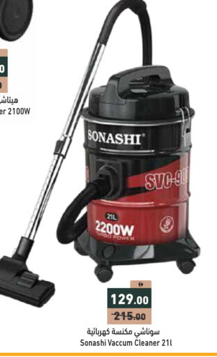 available at Aswaq Ramez in UAE - Ras al Khaimah