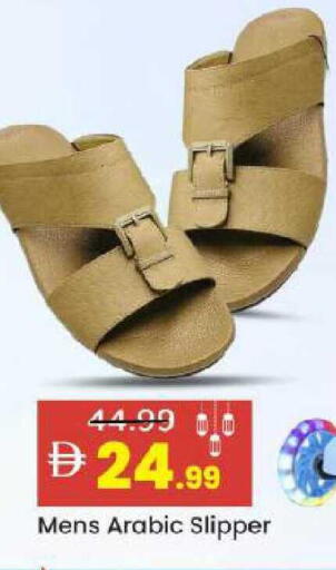 available at Mark & Save in UAE - Abu Dhabi