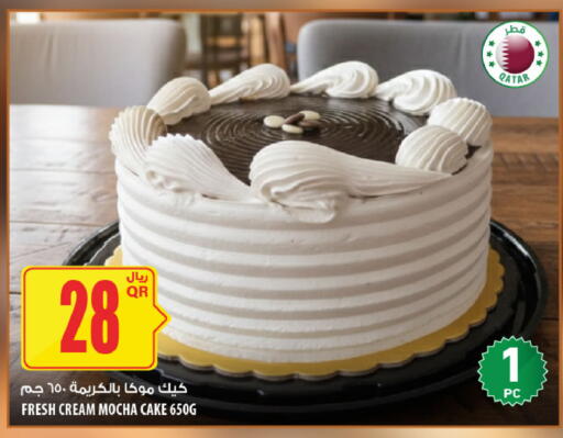 available at شركة الميرة للمواد الاستهلاكية in قطر - أم صلال