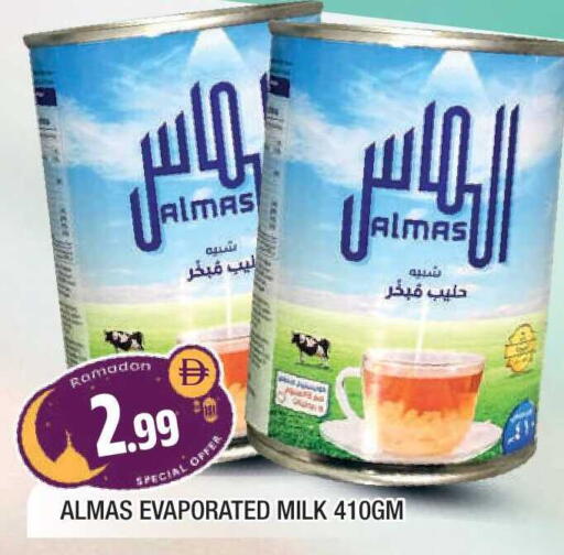 available at المدينة in الإمارات العربية المتحدة , الامارات - الشارقة / عجمان